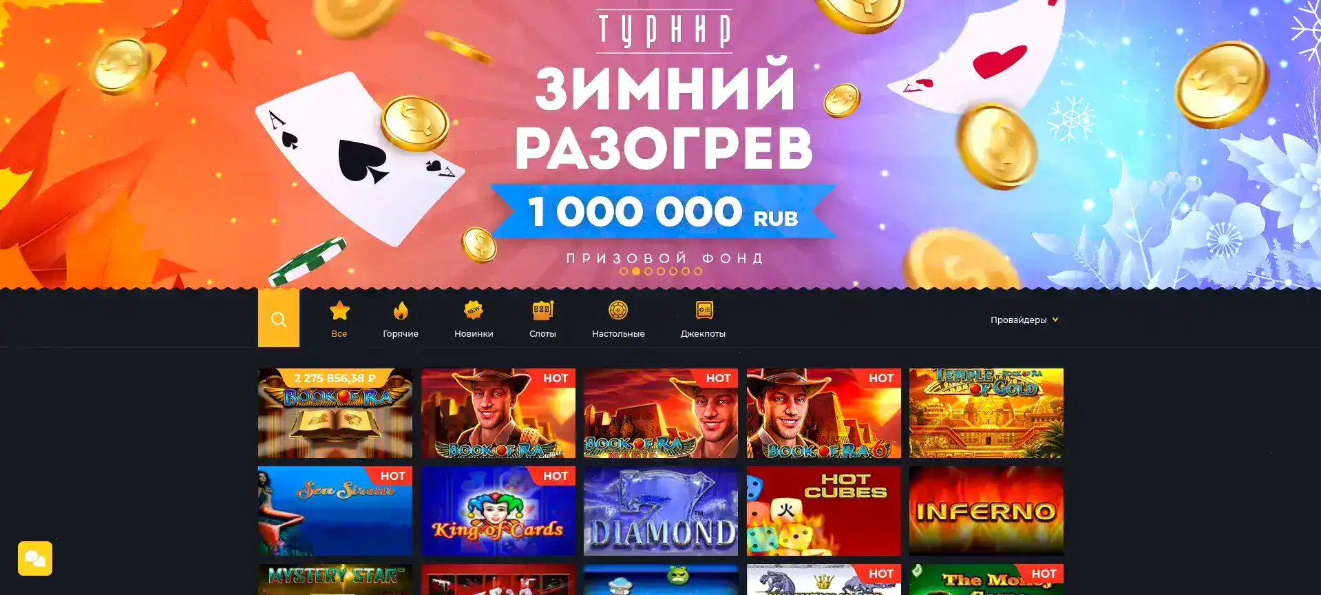 Бонусы и регистрация Maximum casino